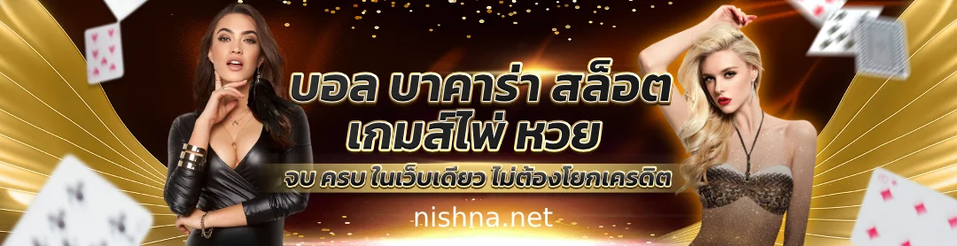 webdee 999 ทางเข้า
