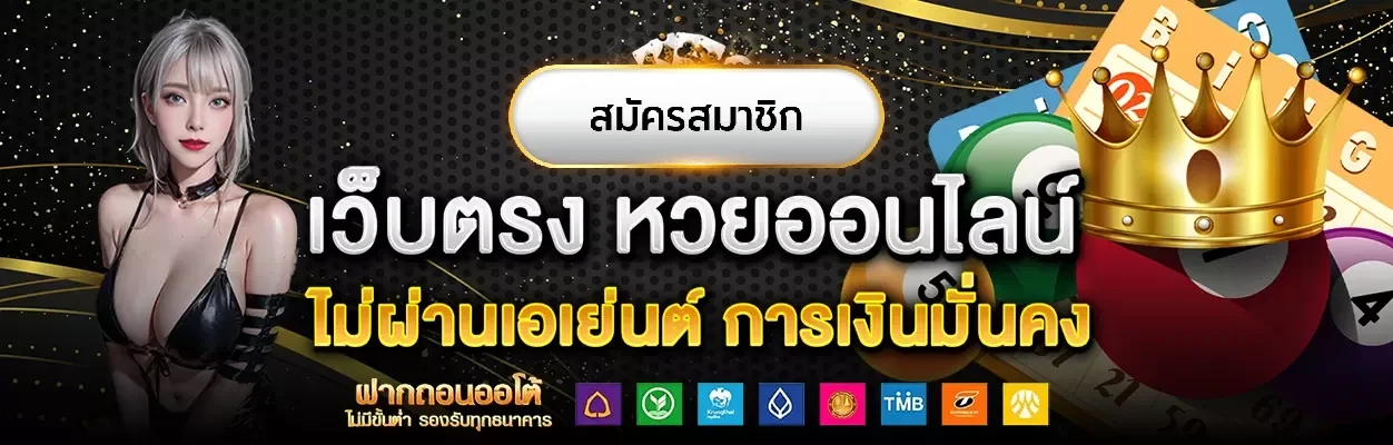 huayhit168 ซื้อง่ายจ่ายจริง
